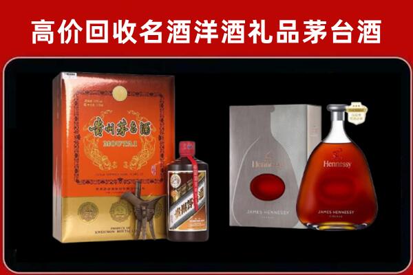吉林市蛟河回收轩尼诗