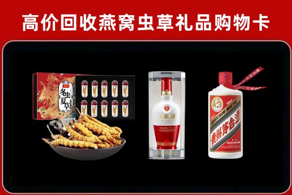 吉林市蛟河回收烟酒哪家好